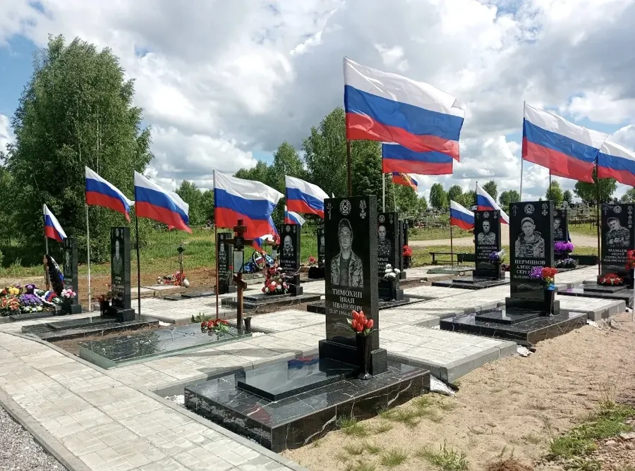 Аллея Славы