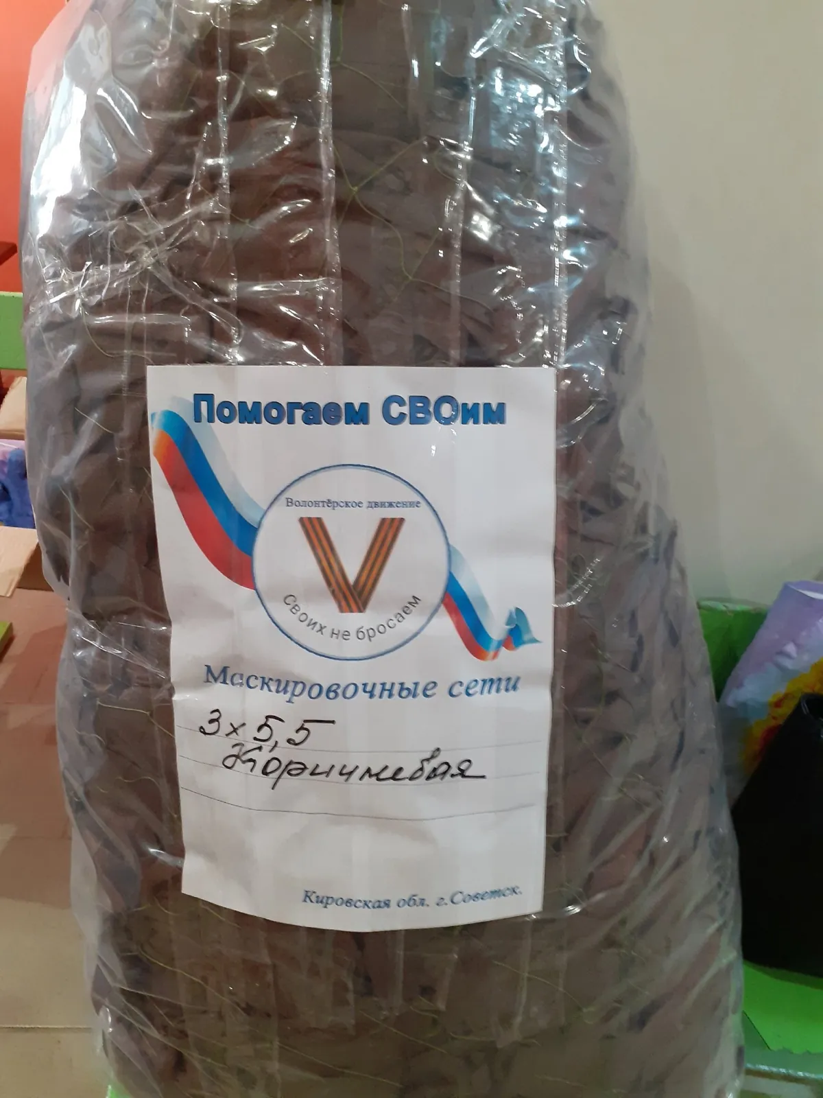 Волонтер Корсакова Г.М. принесла воск, в воскресной школе плели сети и готовили свечи.