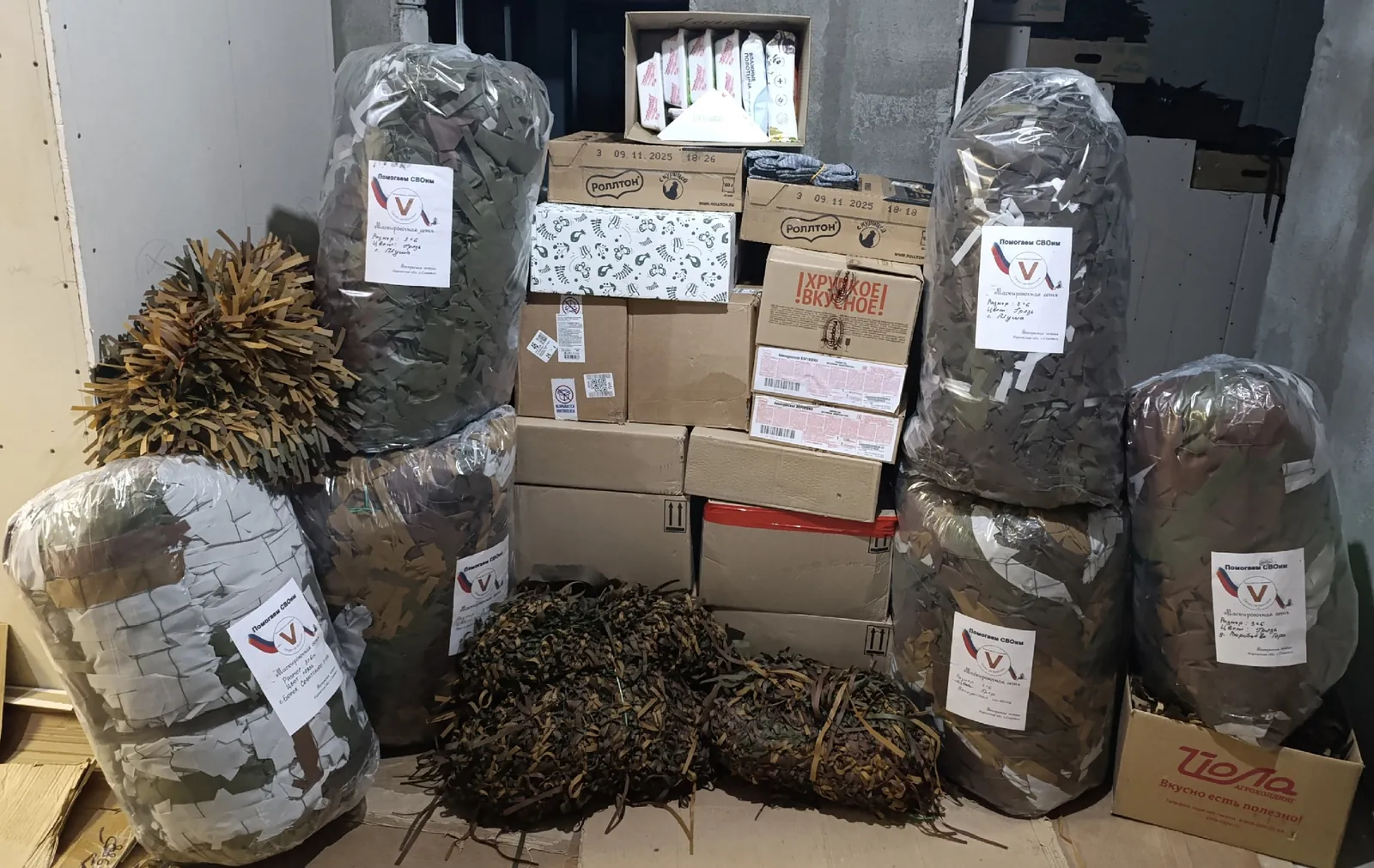 Шестая за неделю отправка груза на склад, помощники принесли работу и помогли с погрузкой, снята "касса" на материалы.
