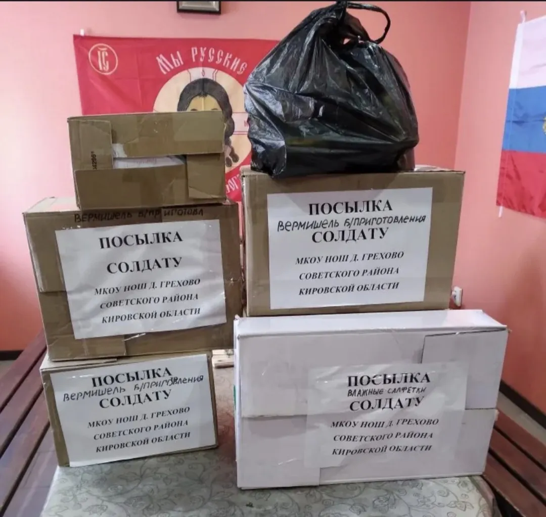 Новости дня: новая помощница в команде, школа из Грехово привезла 8 коробок помощи и письма солдатам, на пожертвования закуплен спанбонд для сетей.