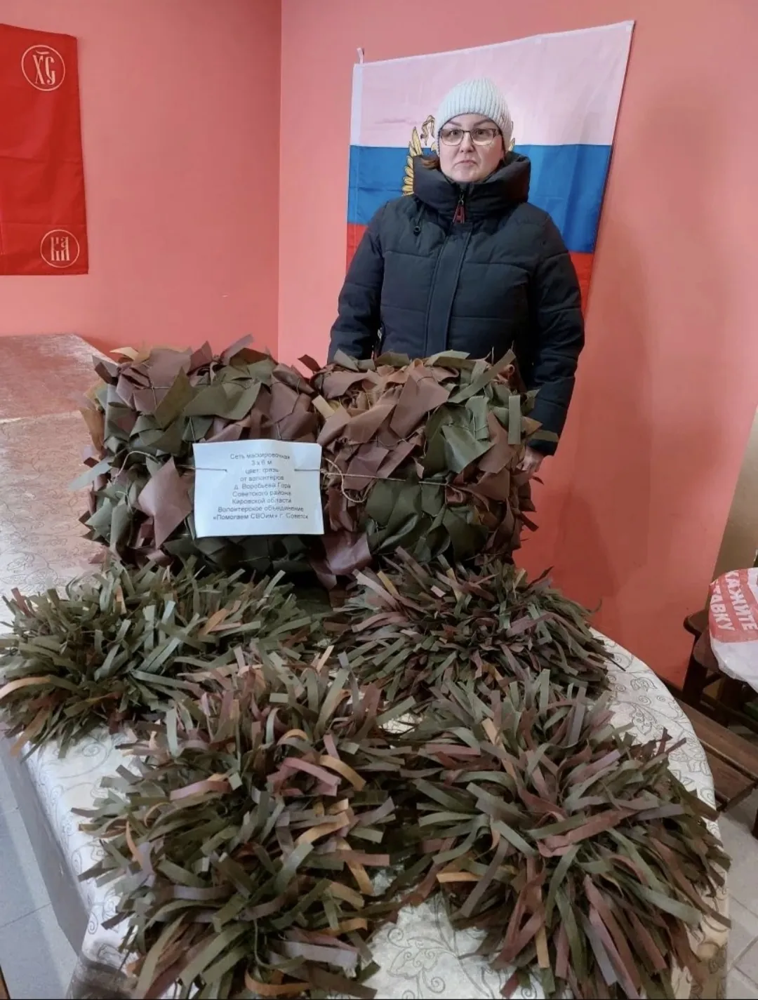 Сельские поселения привезли готовые сети и носки, коллектив в школе начал выполнять большой заказ на 100 сетей для танкистов, найдя решение для нестандартного размера.