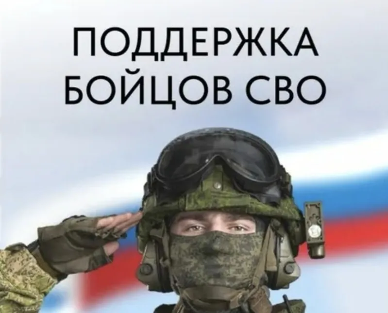 Привезли и разгрузили оплаченные 7 рулонов спанбонда, поступили носки из села, денежные взносы и подарок в виде футболок для коллектива.