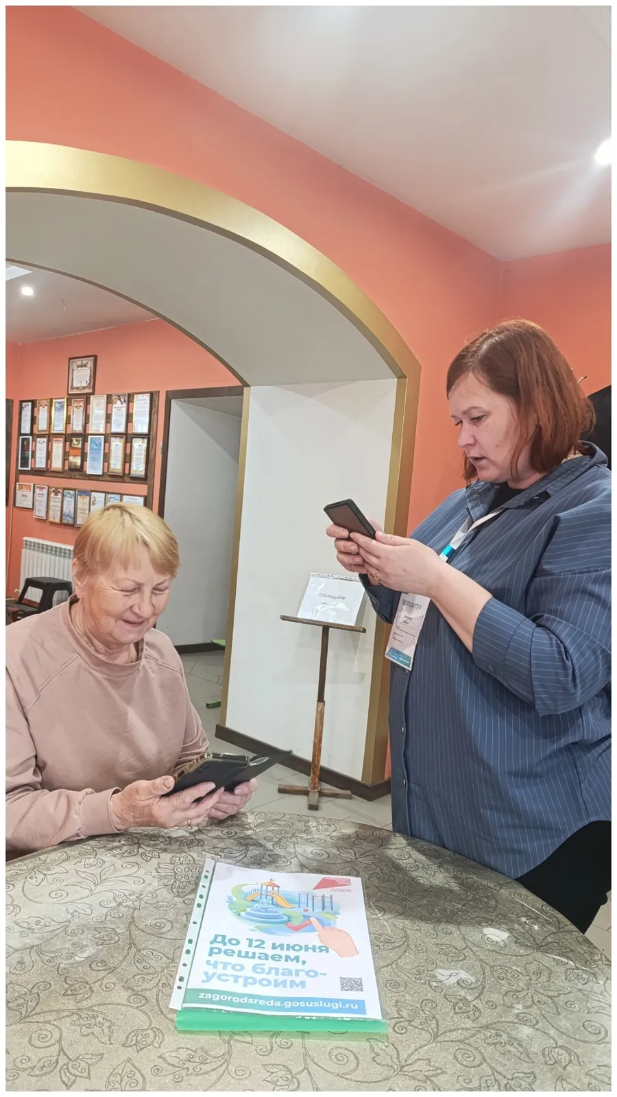 Работали несмотря на дождь, Лесниково привезло сеть, Елена Зверева помогла с голосованием, Александр Патрушев оперативно помог.
