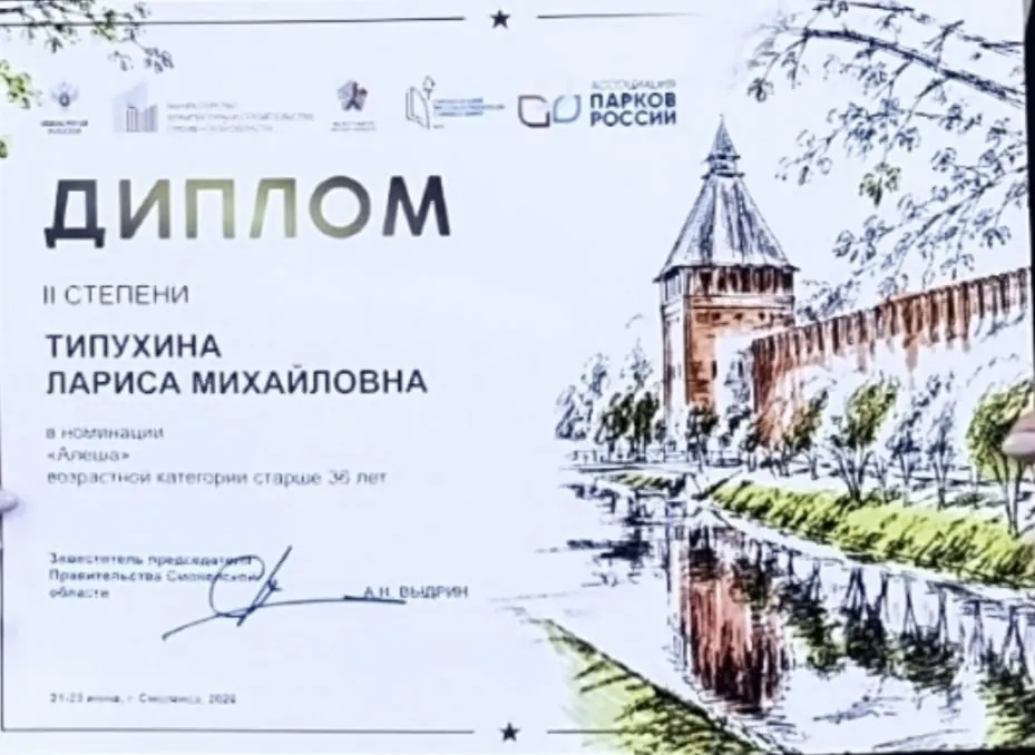 Проект "Отечеству верные сыны" получил диплом II степени на всероссийском конкурсе.