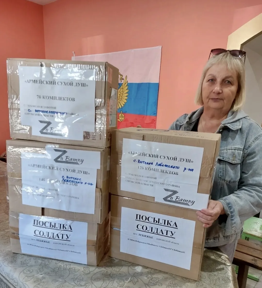 Волонтёры из Лебяжья и Кожи привезли гуманитарку и готовые маскировочные сети.