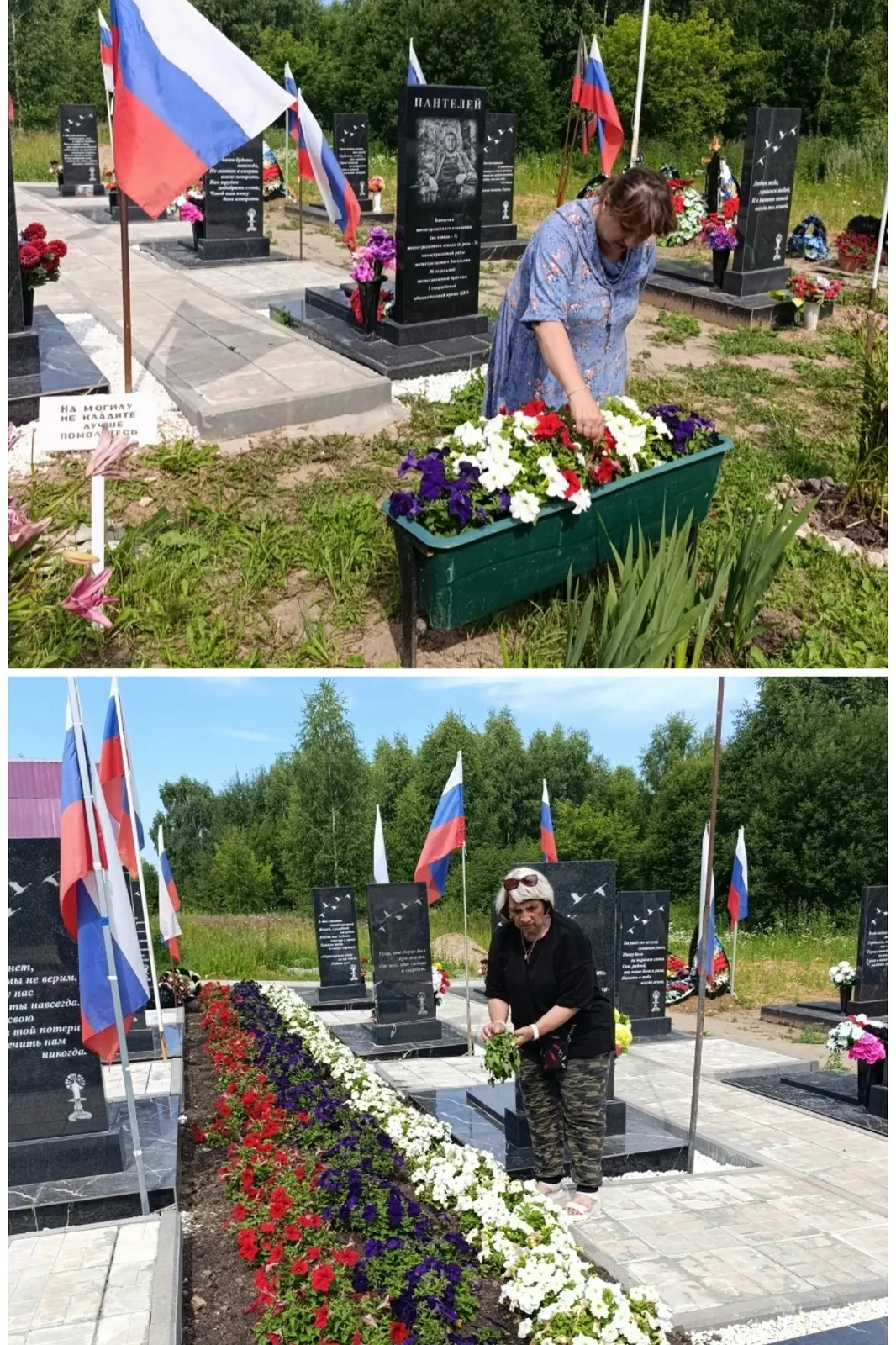 Коллектив ухаживал за Аллеей Славы, принимал гостей из Обухово, военнослужащего в отпуске, сшитые полотенца и денежные пожертвования.