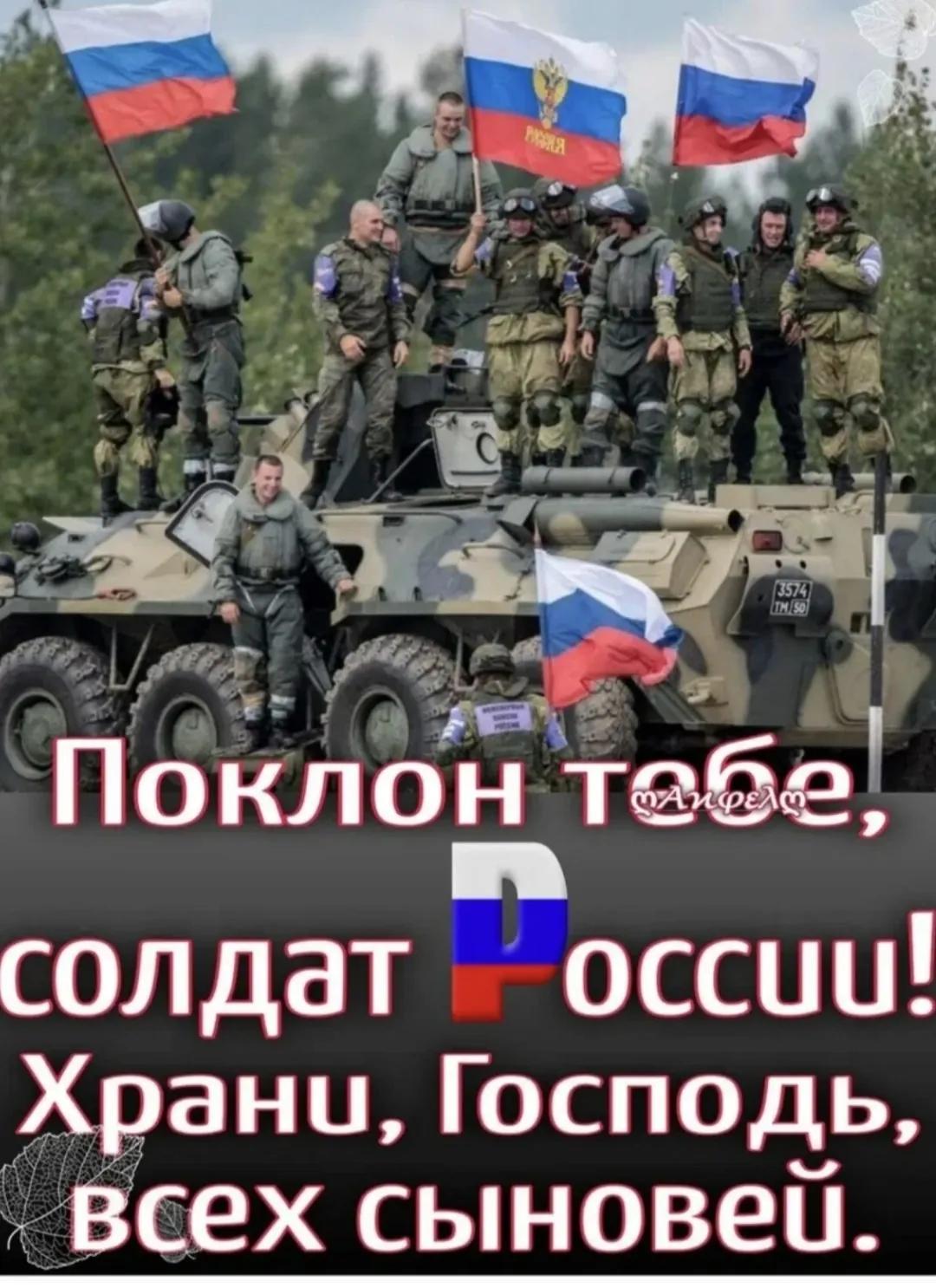 Дети помогают в школе, гости из Обухово взяли материалы на 6 сетей