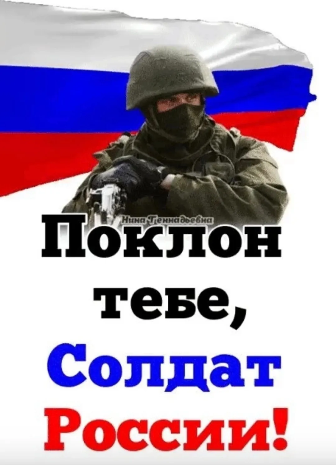 Уточнили адреса урн для сбора пожертвований, получили помощь сетьевым полотном и готовыми сетями от партнёров.