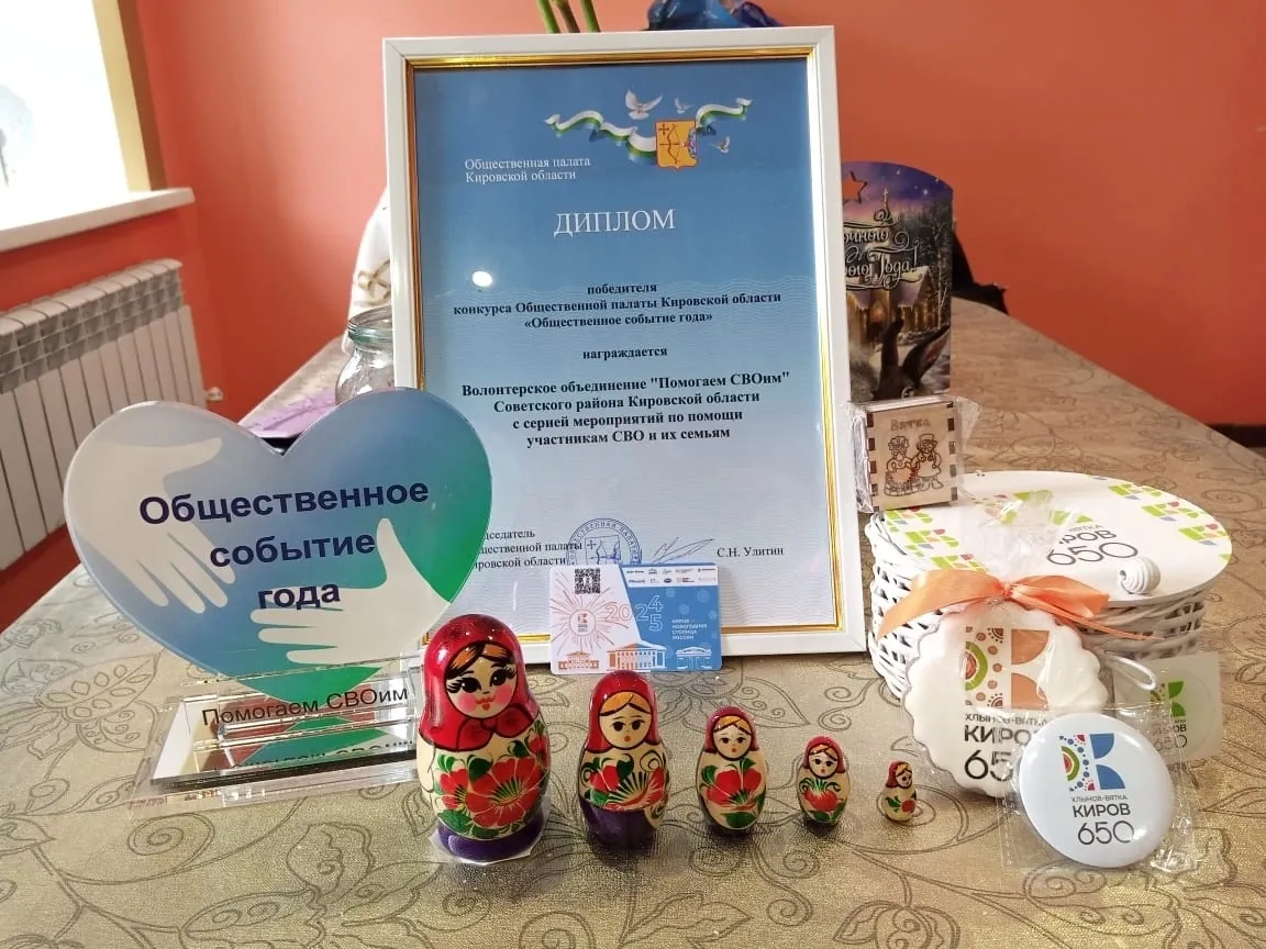 Принимали поздравления от руководителей и журналиста, получили шоколад и взносы, сдали две сети.