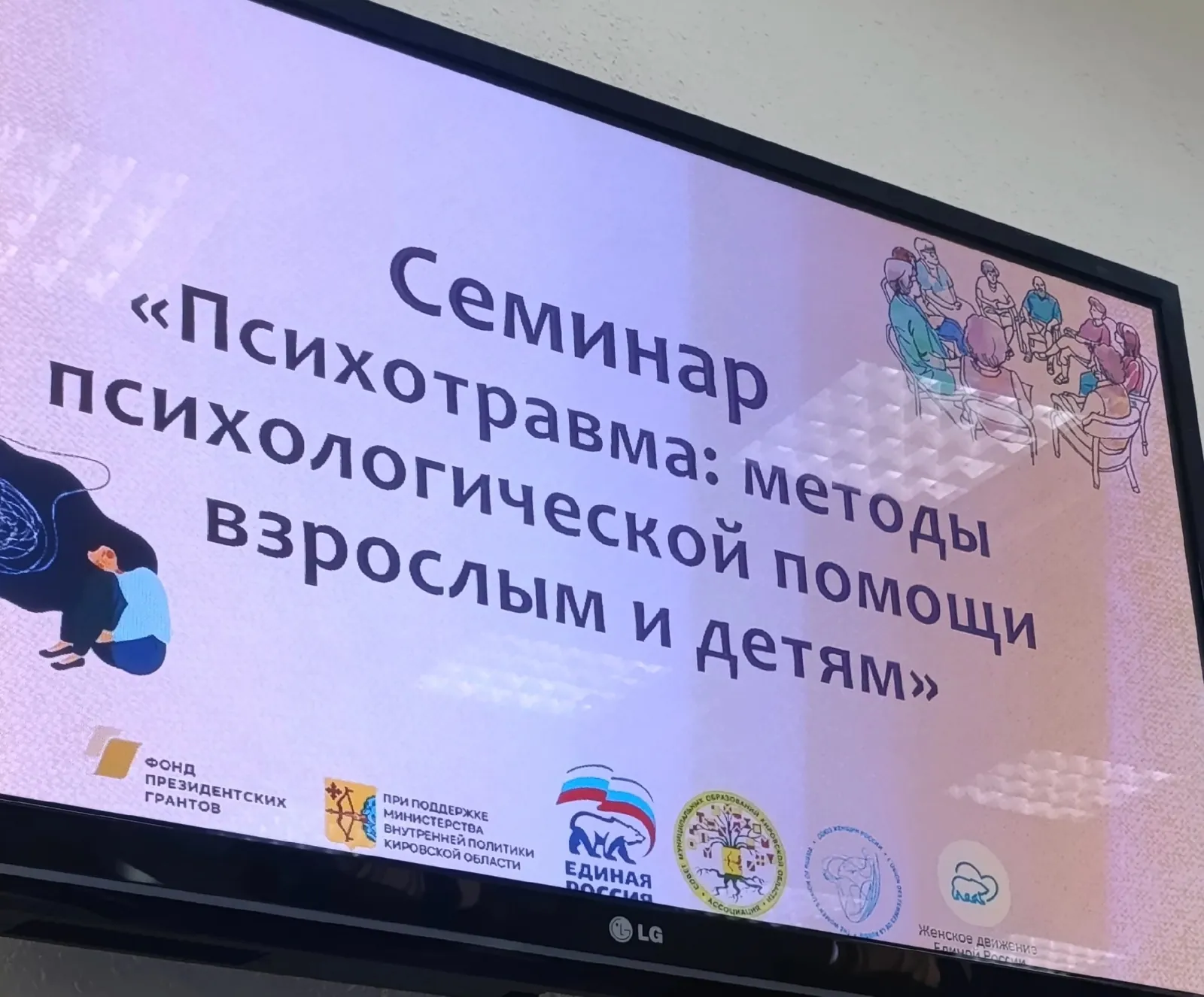 На рабочей пятиминутке рассказали о вчерашнем семинаре, работу оценили на высоком уровне, в школе кипела деятельность.