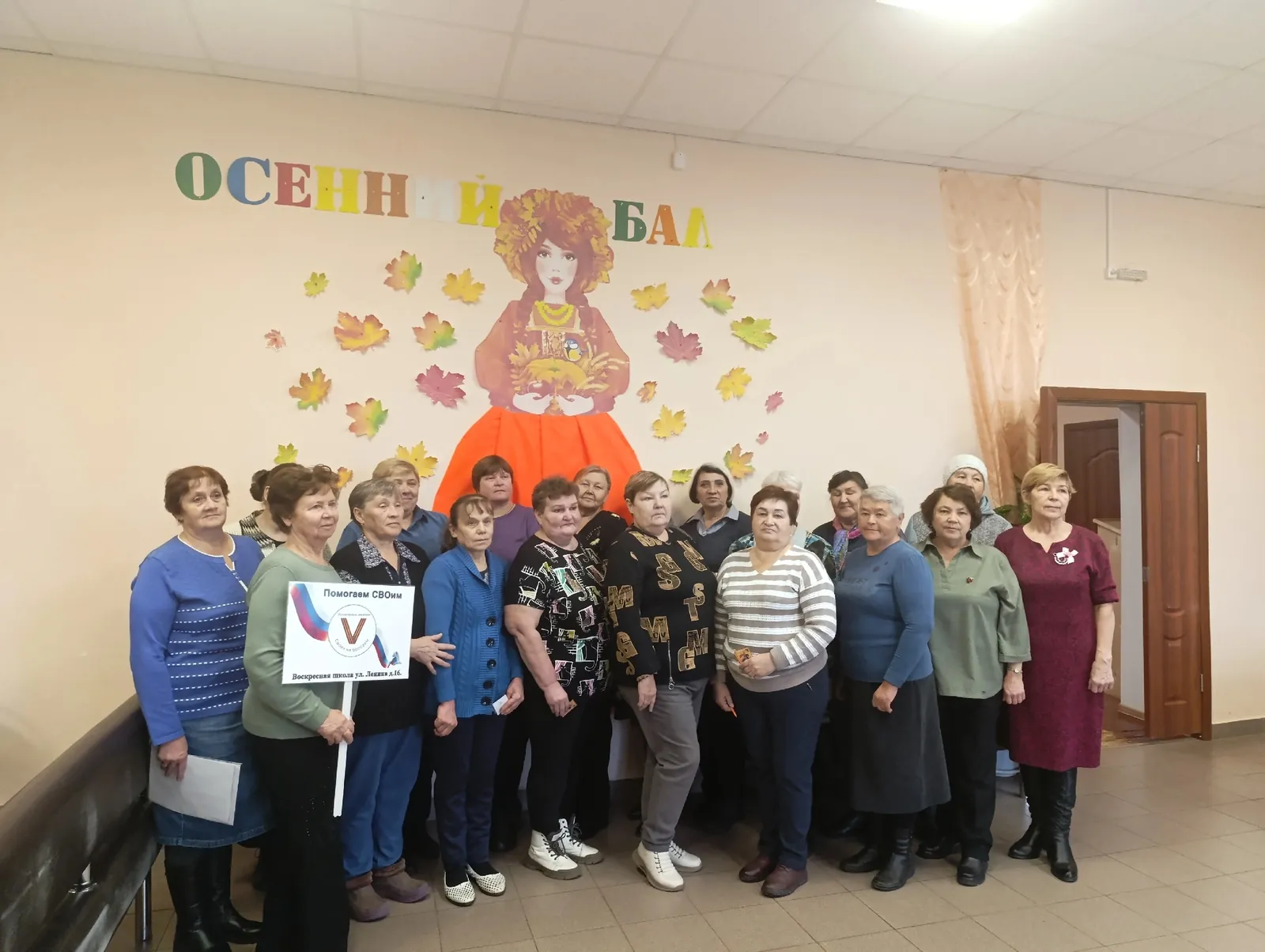 Помогаем СВОим