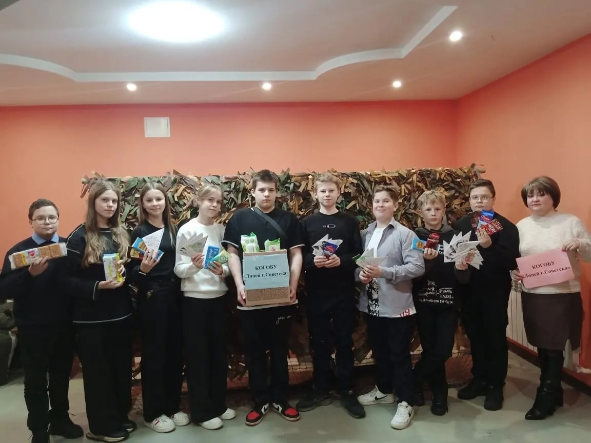 Учащиеся лицея и четвертой школы активно несли гуманитарную помощь и письма для бойцов в рамках сбора для госпиталя.