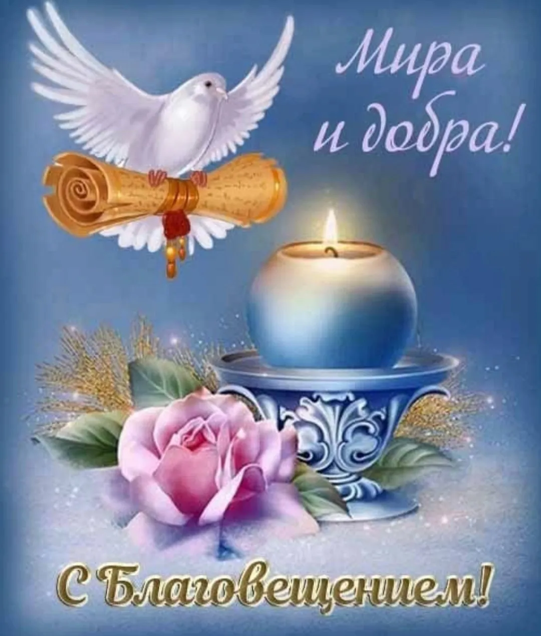 Галина Васильевна Южакова поблагодарила коллектив за поддержку на конкурсе, привезя угощения, а люди в праздник несли помощь и пожертвования.