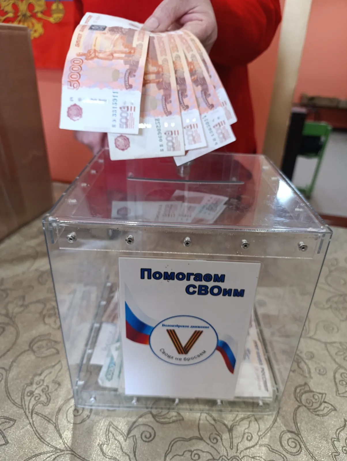 В четверг продолжился активный сбор средств на маскировочные сети, поступили крупные взносы от постоянных помощников и переводы.