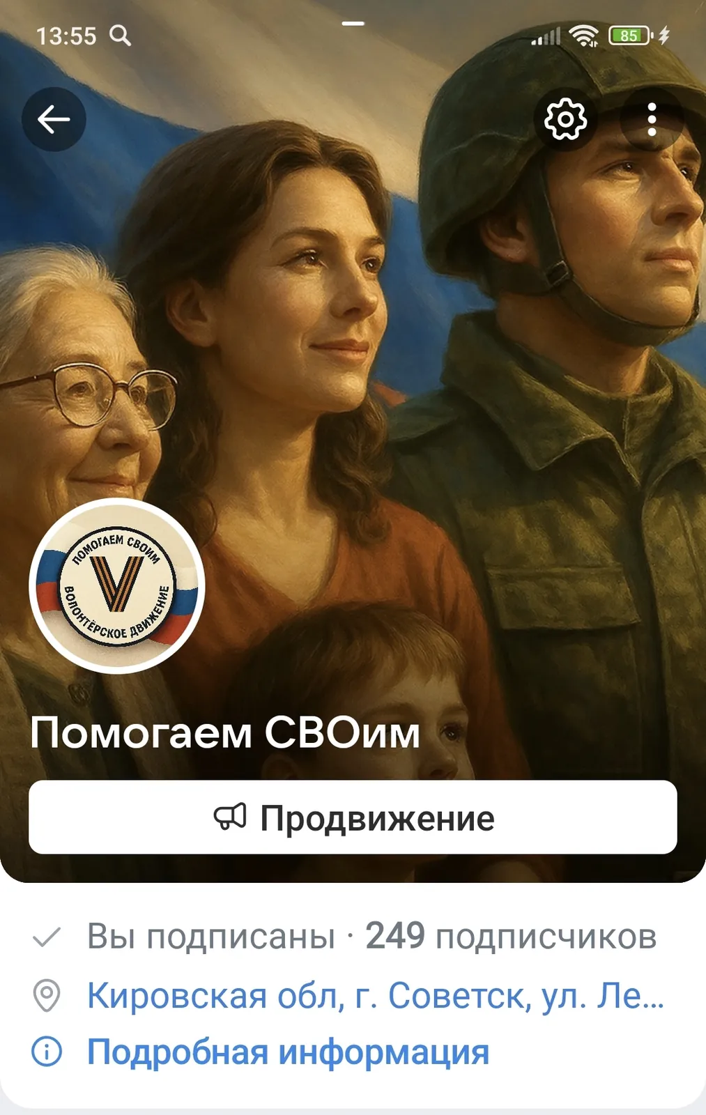 Понедельник начался с планерки и хороших новостей: рост сообщества и поездка в Киров на турнир по дартсу. Из Муши привезли две сети, Борок забрал материал, Кожа через депутата передала готовую сеть и получила новую.