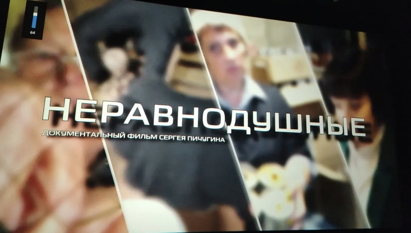 Отправка 14 сетей и гуманитарной помощи, посещение киносеанса с фильмом «Неравнодушные», визиты детей с баночками и щедрая посылка от женщин из деревни.