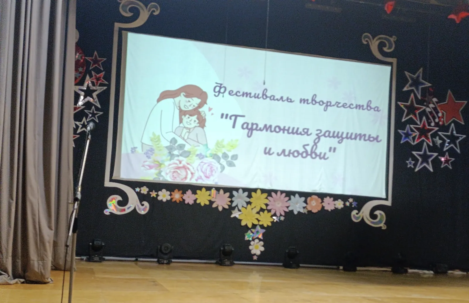 Коллектив выступил на празднике в Лицее, а утром принял помощь от сельских поселений и горожан, включая ценные огарки от церковных свечей.