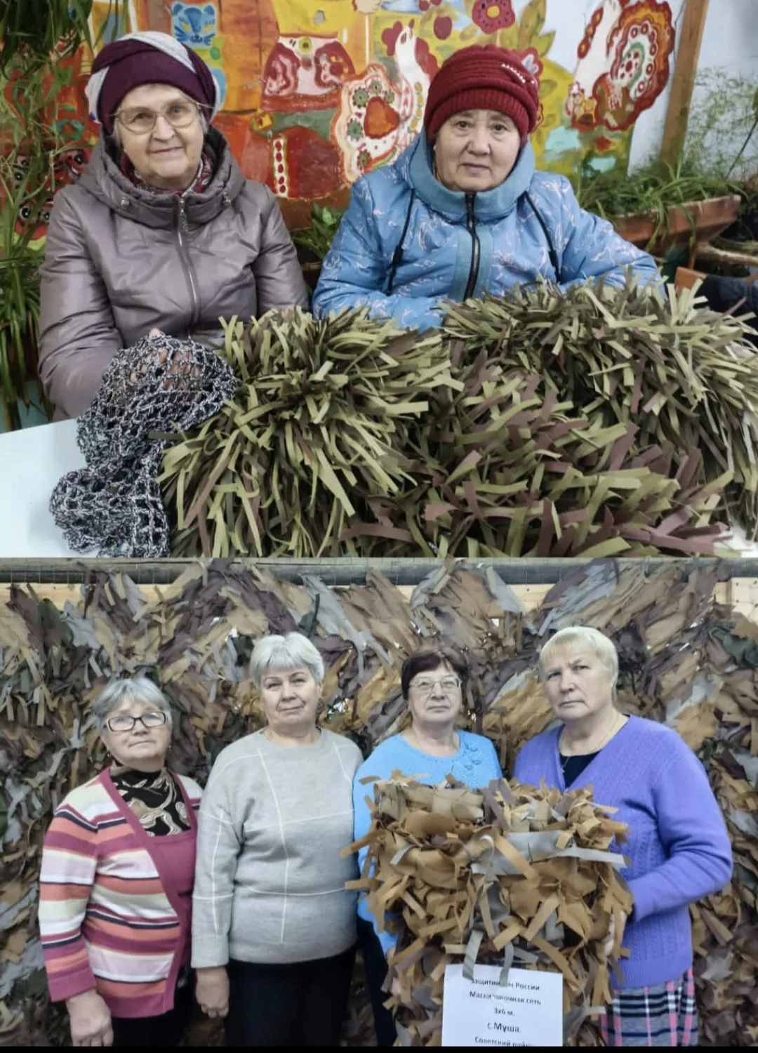 Гости привезли готовые сети, помощники передали тушёнку, медикаменты, материалы для плетения костюмов и воск.