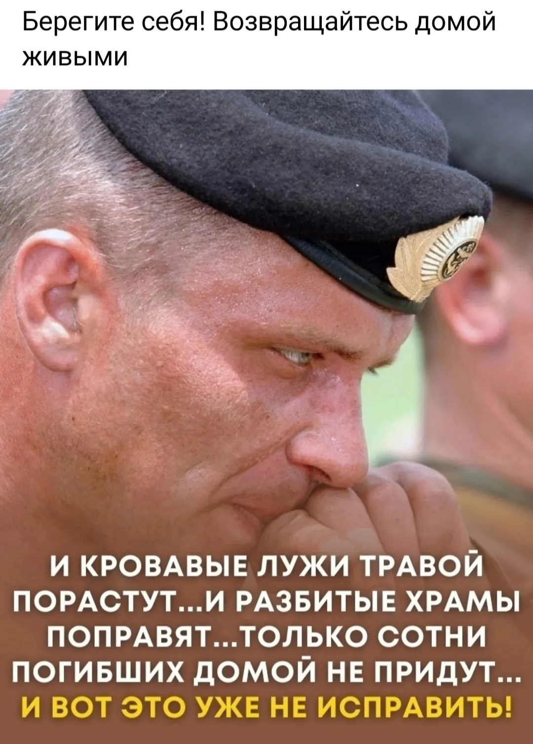Дети снова пришли сами, без руководителя, волонтеры трудятся на голом энтузиазме, считая, что бойцам тяжелее.