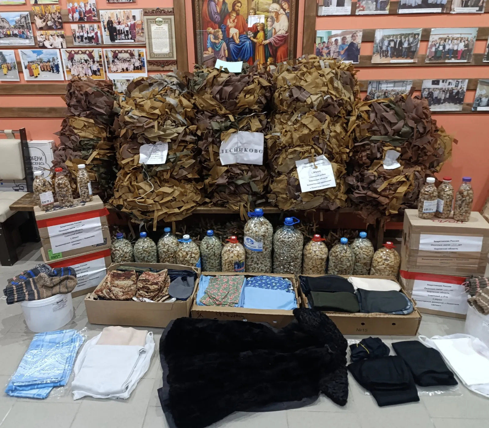 Отправка гуманитарной помощи на склад, новые взносы и подарки от компаний, Лесниково снова сдает готовую маскировочную сеть.